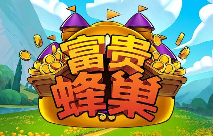 新澳门资料大全正版资料查询